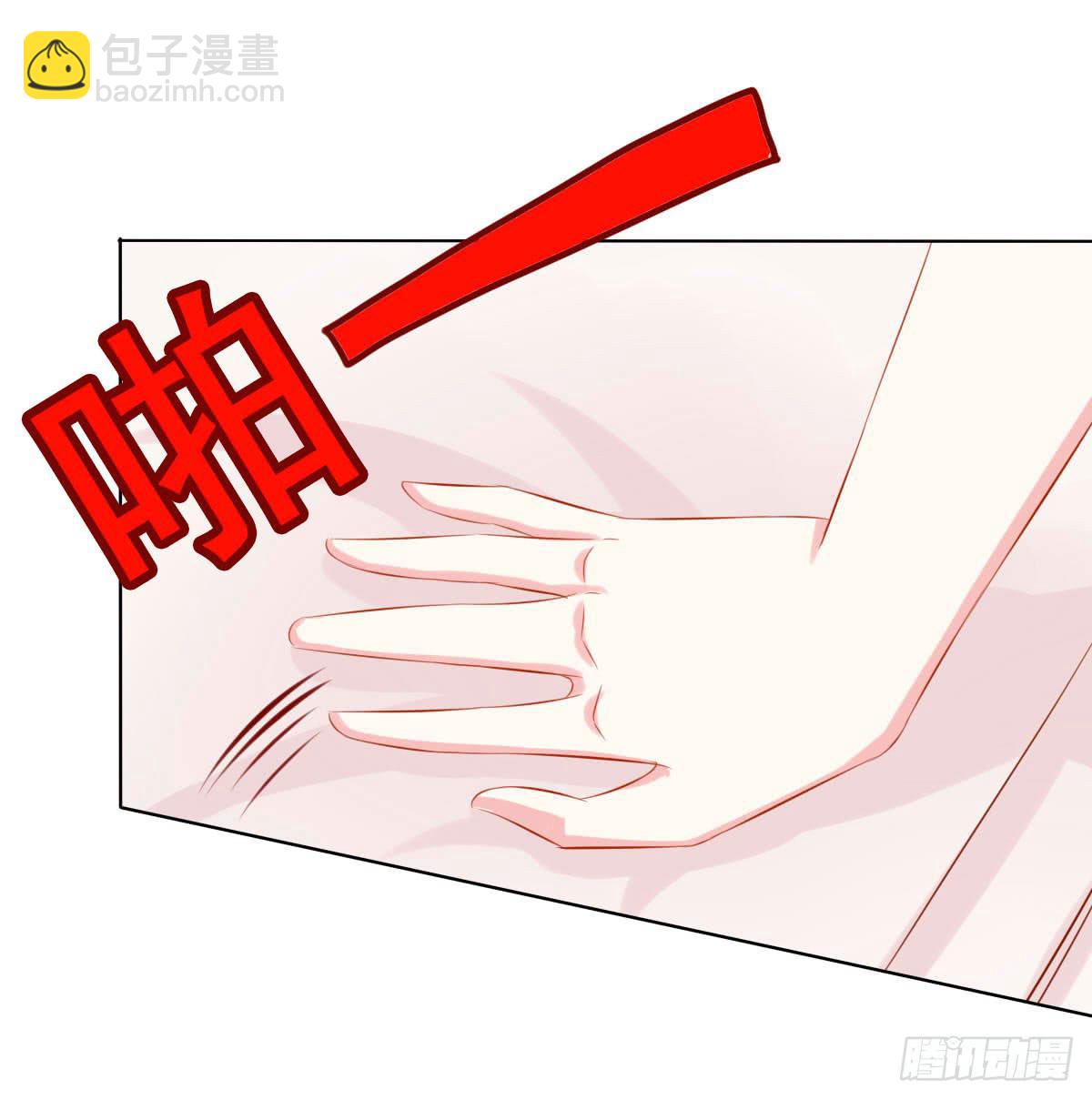 《废柴皇帝进化史》觉醒计时3 第10页