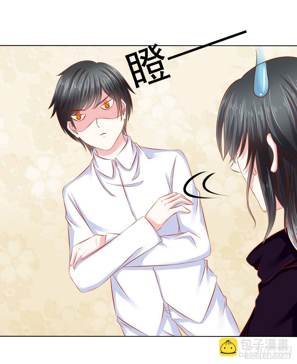 《废柴皇帝进化史》觉醒计时3 第12页