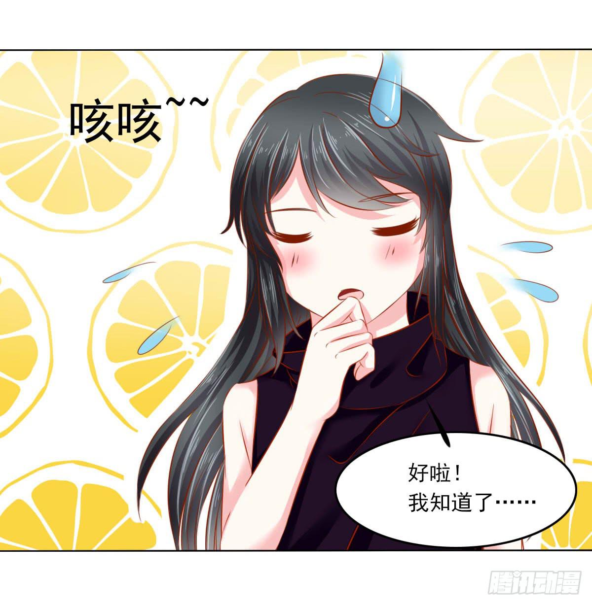 《废柴皇帝进化史》觉醒计时3 第13页
