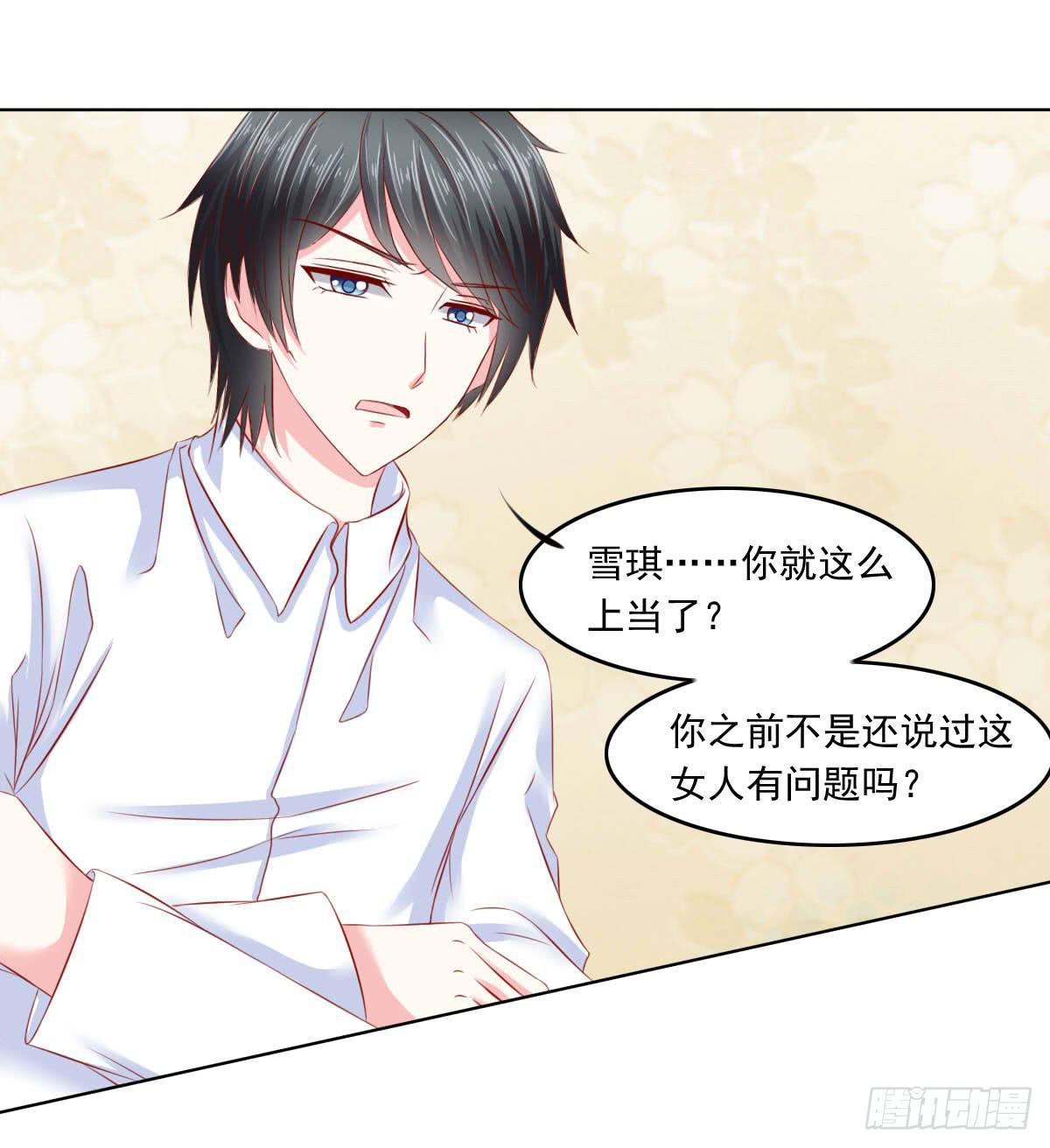 《废柴皇帝进化史》觉醒计时3 第16页