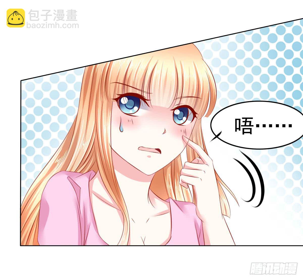 《废柴皇帝进化史》觉醒计时3 第17页