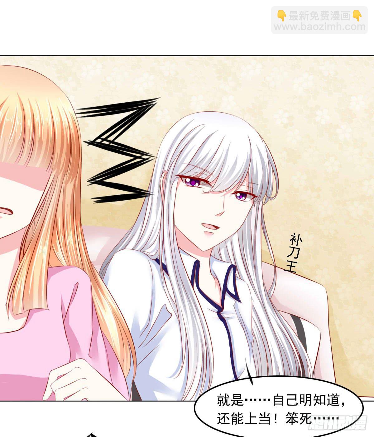 《废柴皇帝进化史》觉醒计时3 第18页