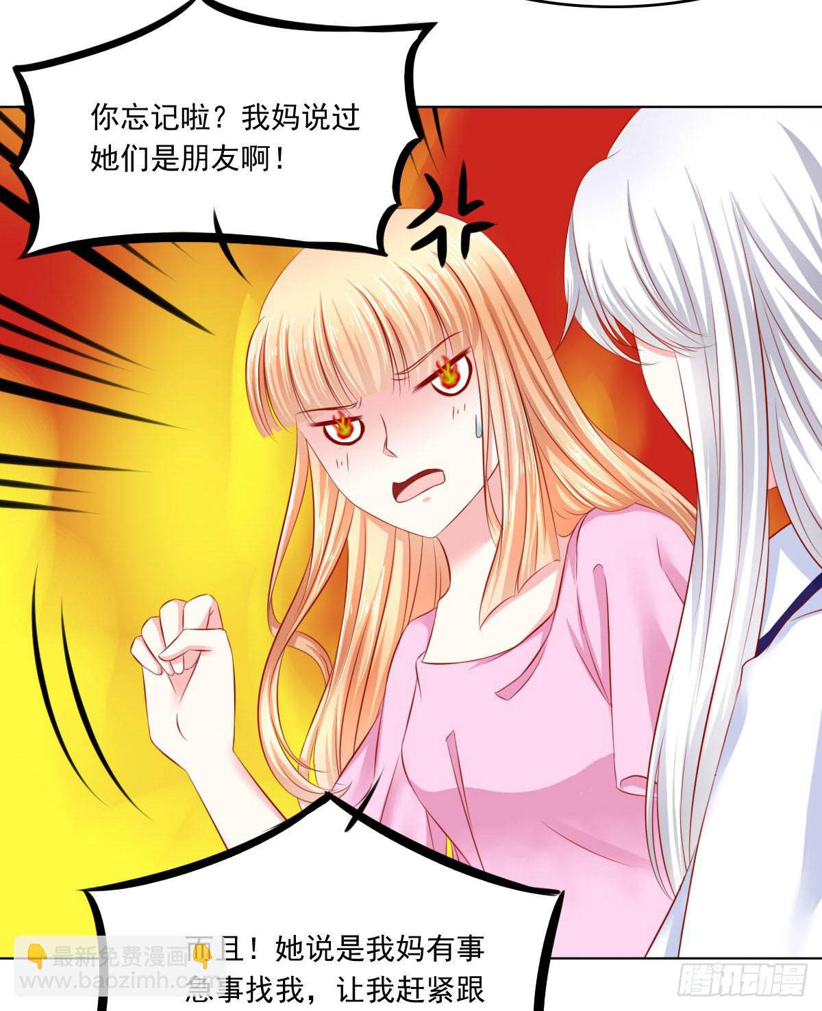《废柴皇帝进化史》觉醒计时3 第19页