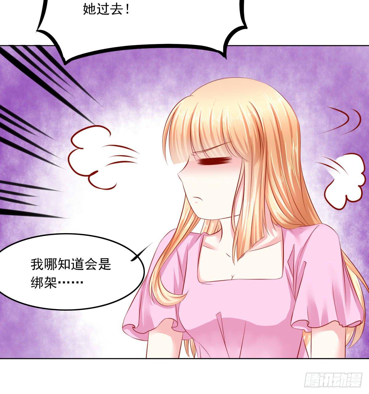 《废柴皇帝进化史》觉醒计时3 第20页