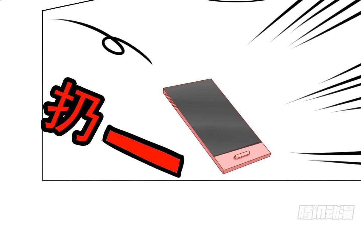 《废柴皇帝进化史》觉醒计时3 第29页