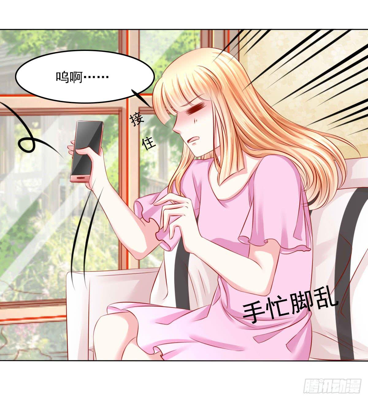 《废柴皇帝进化史》觉醒计时3 第30页