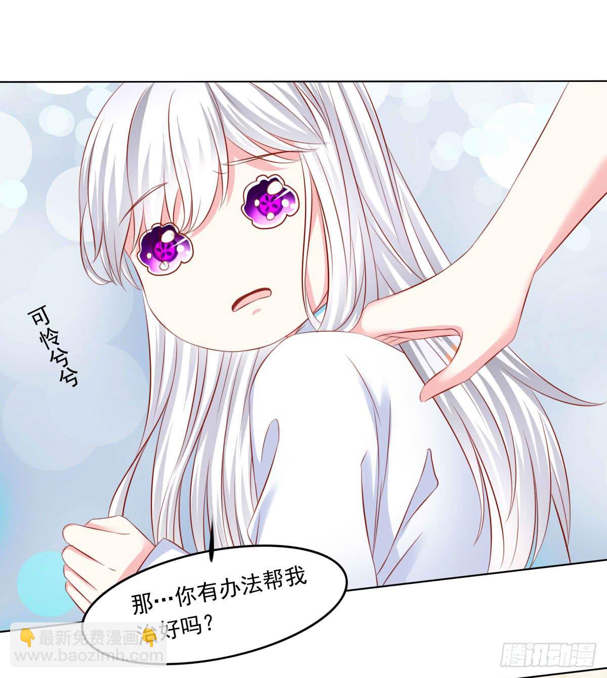 《废柴皇帝进化史》觉醒计时3 第34页