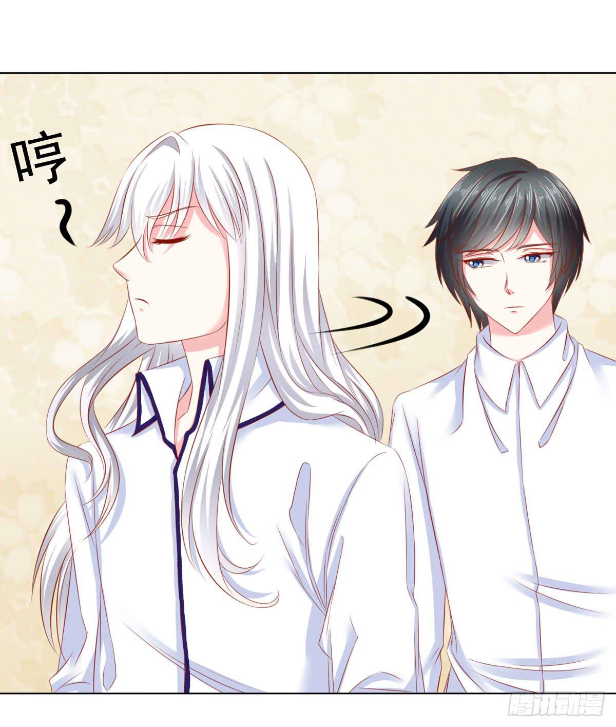 《废柴皇帝进化史》觉醒计时3 第3页