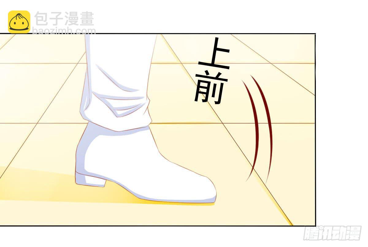 《废柴皇帝进化史》觉醒计时3 第4页