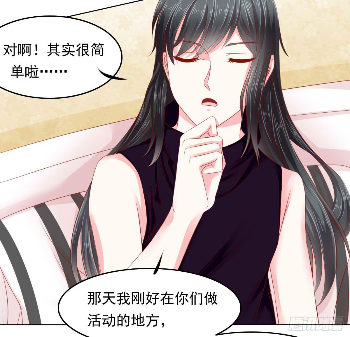 《废柴皇帝进化史》觉醒计时3 第6页
