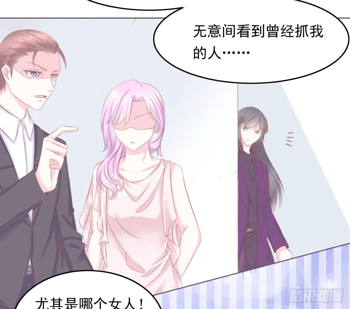《废柴皇帝进化史》觉醒计时3 第7页