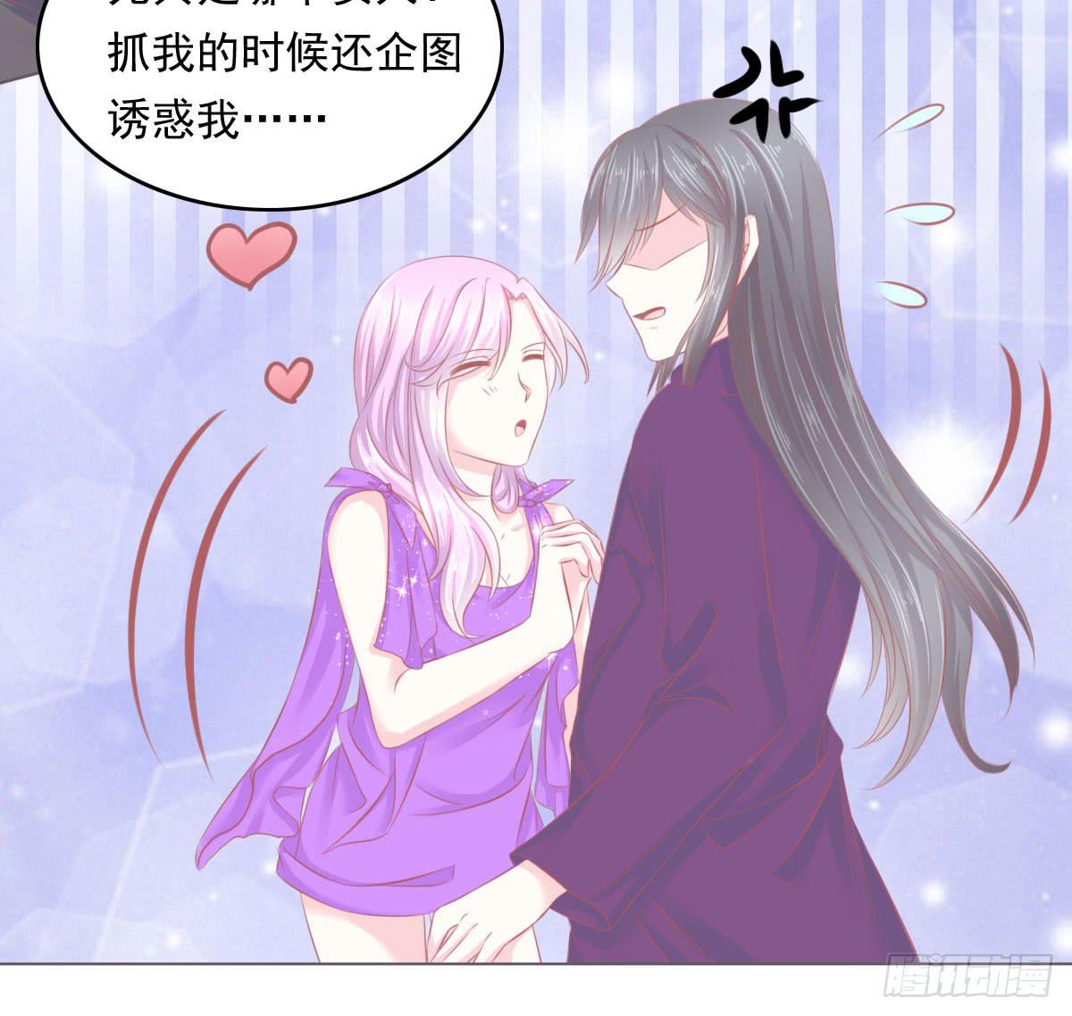 《废柴皇帝进化史》觉醒计时3 第8页