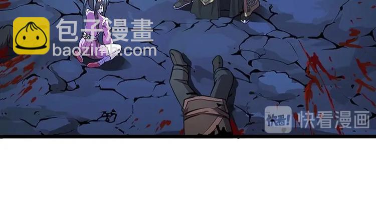 《别烦我修仙》第2话 同生共死！ 第32页