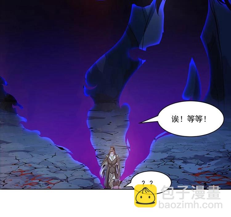 《别烦我修仙》第3话 朋友交易 第10页