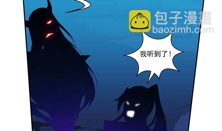 《别烦我修仙》第3话 朋友交易 第17页