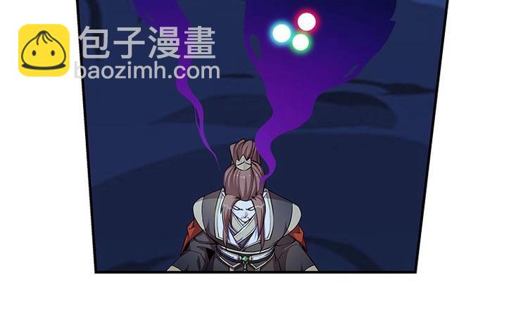 《别烦我修仙》第3话 朋友交易 第18页