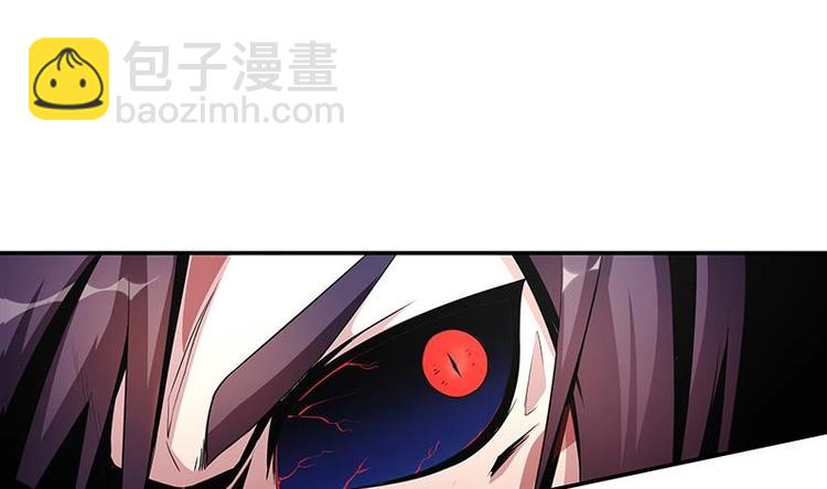 《别烦我修仙》第1话 魔魂共生 第25页
