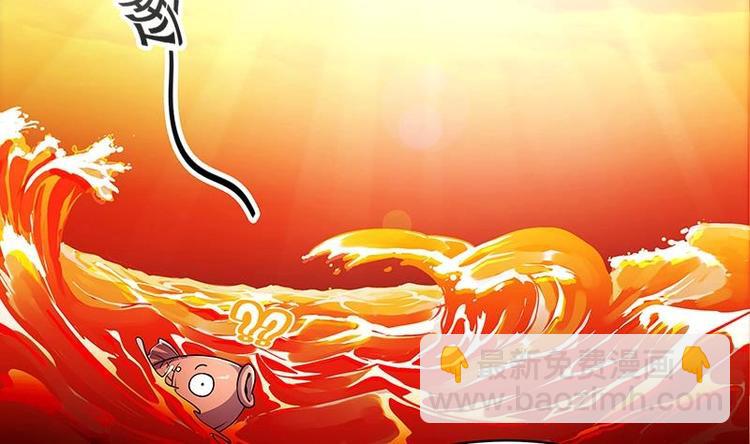 《别烦我修仙》第1话 魔魂共生 第4页