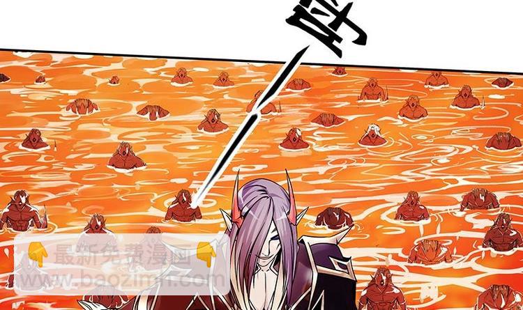 《别烦我修仙》第1话 魔魂共生 第9页