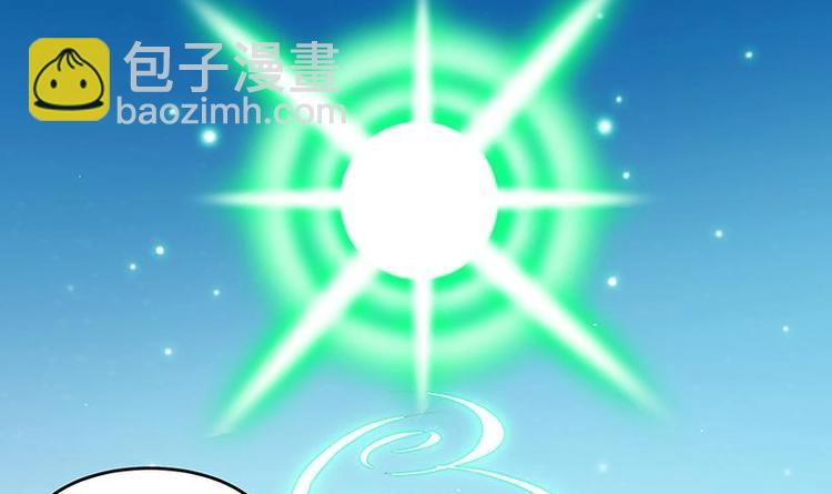 《别烦我修仙》第4话 三选一！ 第24页