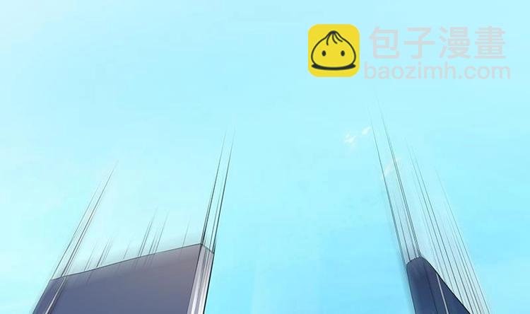 《别烦我修仙》第4话 三选一！ 第26页