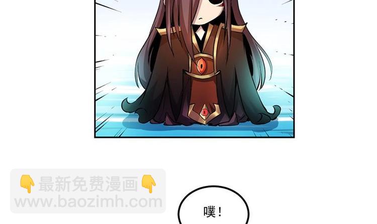 《别烦我修仙》第4话 三选一！ 第39页