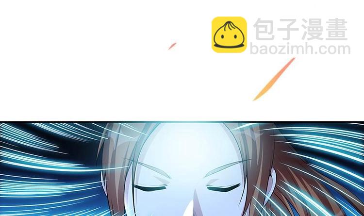 《别烦我修仙》第4话 三选一！ 第3页