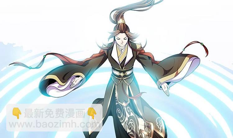 《别烦我修仙》第4话 三选一！ 第5页