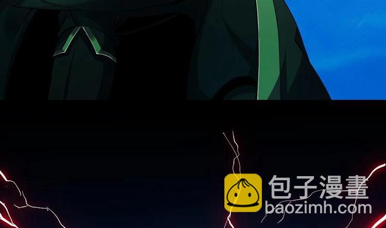《别烦我修仙》第6话 仙术初显威！ 第13页