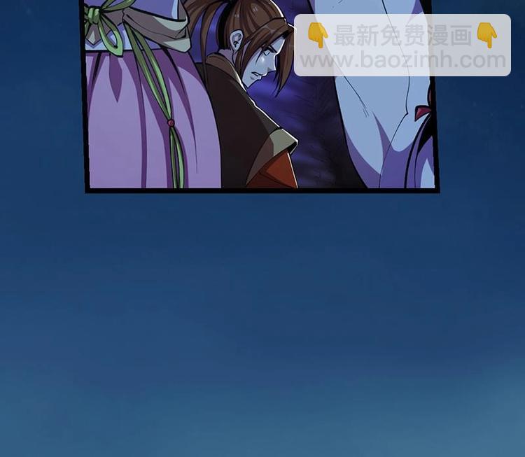 《别烦我修仙》第6话 仙术初显威！ 第18页