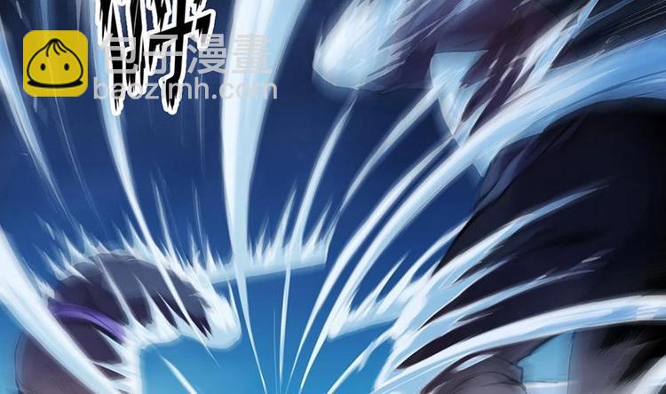 《别烦我修仙》第6话 仙术初显威！ 第32页