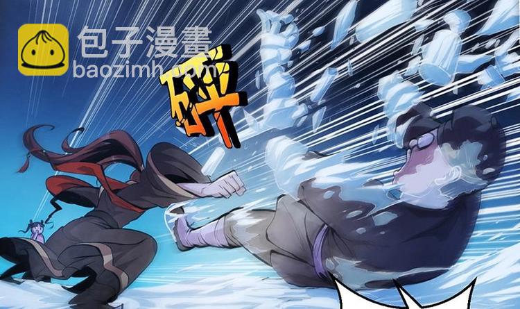 《别烦我修仙》第6话 仙术初显威！ 第36页