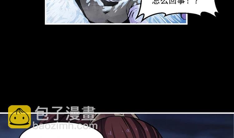 《别烦我修仙》第6话 仙术初显威！ 第39页