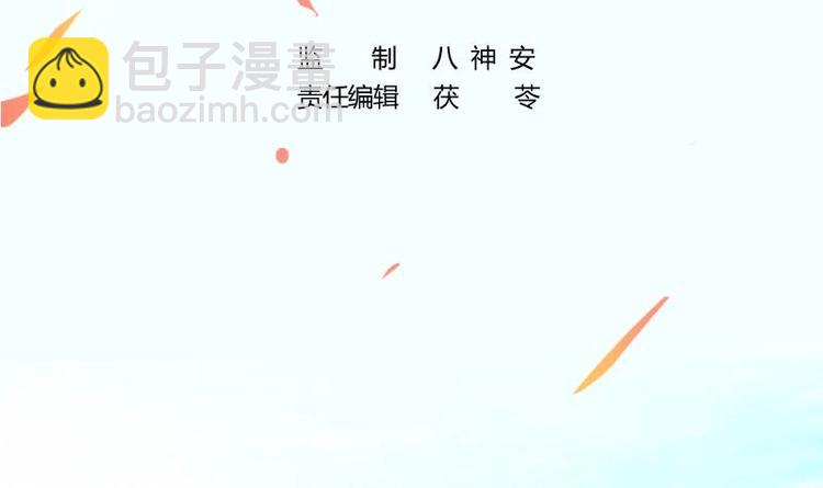 《别烦我修仙》第6话 仙术初显威！ 第3页