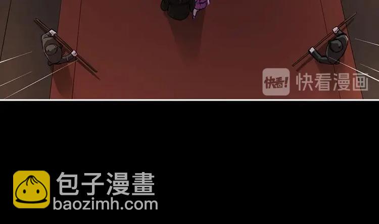 《别烦我修仙》第7话 李幽都，我杀的！ 第11页