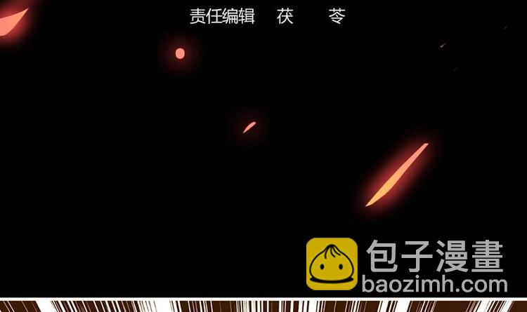 《别烦我修仙》第8话 李羽岚的用意 第3页