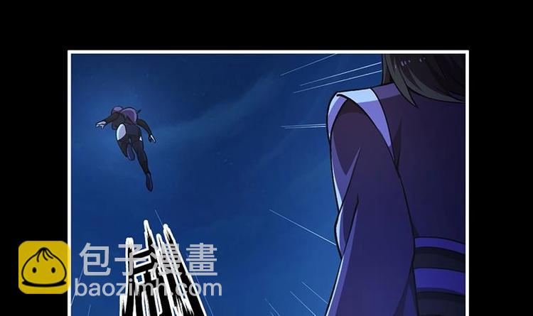 《别烦我修仙》第9话 竟然是你！ 第15页