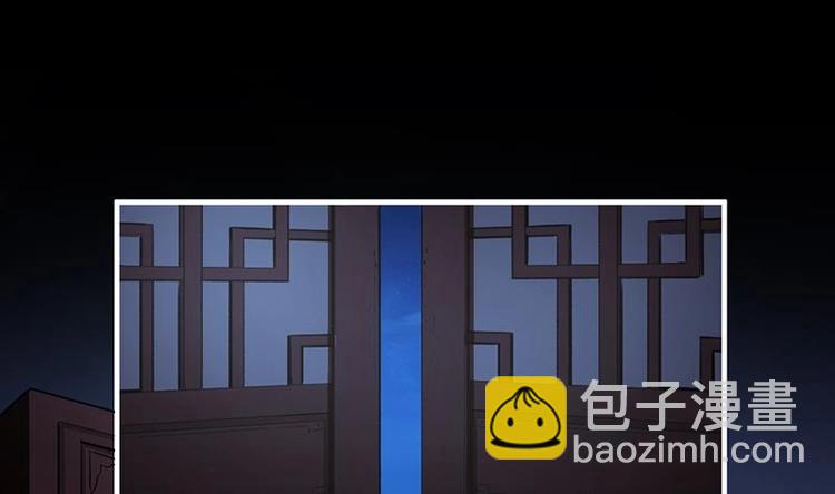 《别烦我修仙》第9话 竟然是你！ 第19页