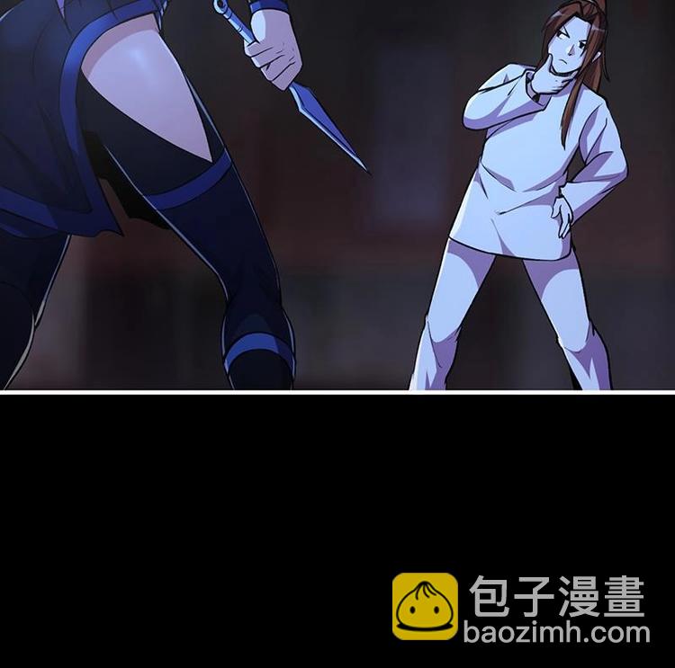 《别烦我修仙》第9话 竟然是你！ 第33页