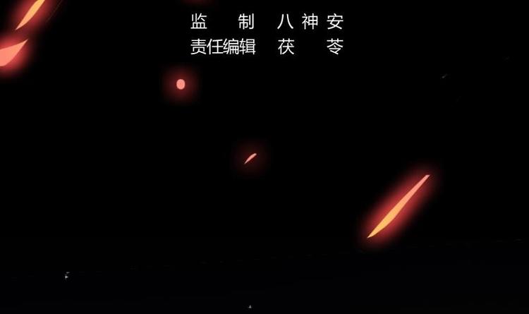《别烦我修仙》第9话 竟然是你！ 第3页