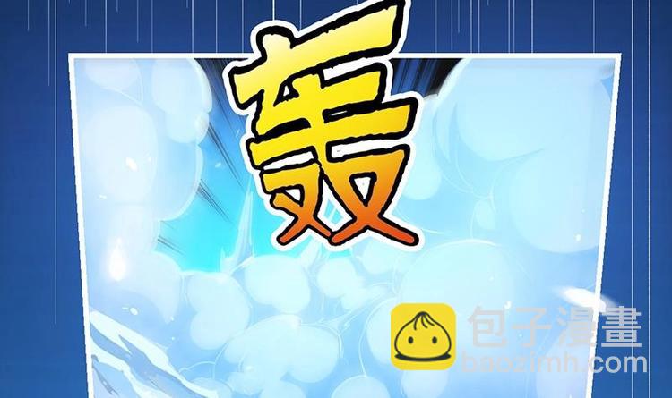 《别烦我修仙》第9话 竟然是你！ 第42页
