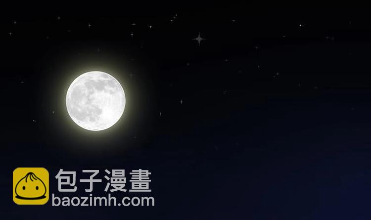 《别烦我修仙》第9话 竟然是你！ 第4页