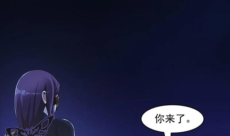 《别烦我修仙》第9话 竟然是你！ 第5页
