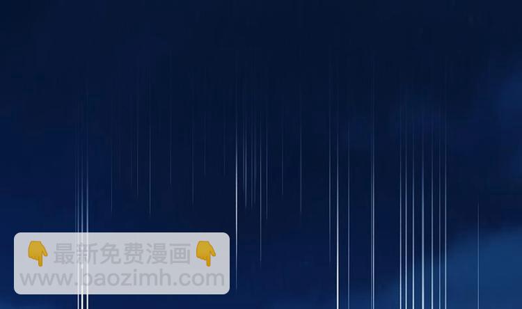 《别烦我修仙》第11话 只杀人，不报恩 第19页