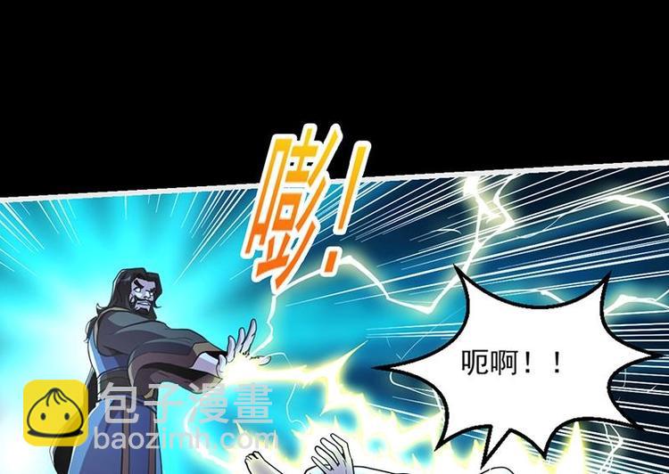 《别烦我修仙》第13话 天降玉花 第13页