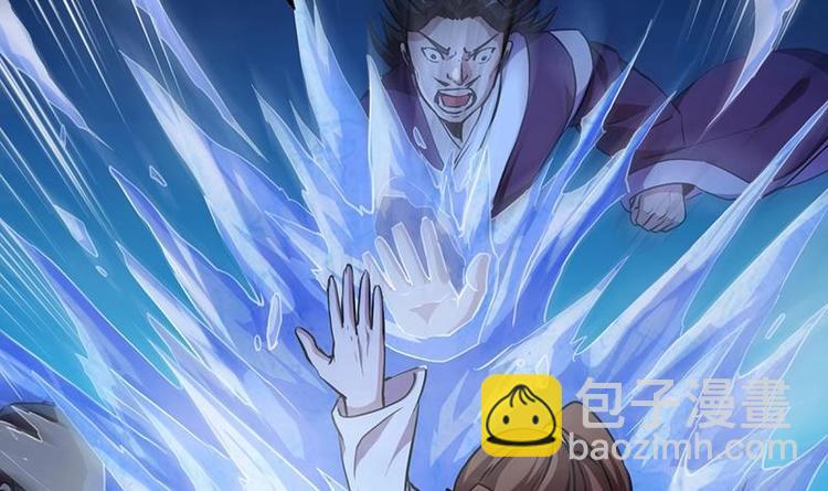 《别烦我修仙》第15话 外挂充值成功！ 第24页