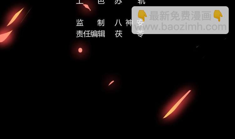 《别烦我修仙》第15话 外挂充值成功！ 第3页