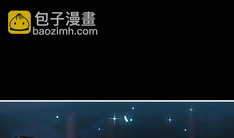 《别烦我修仙》第15话 外挂充值成功！ 第4页