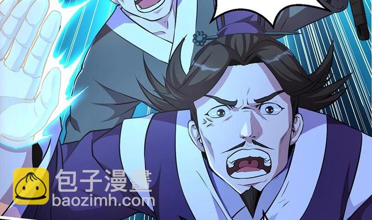 《别烦我修仙》第15话 外挂充值成功！ 第9页