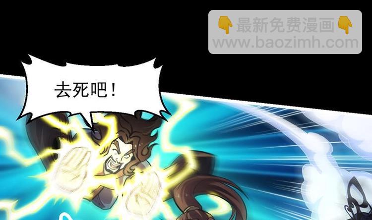 《别烦我修仙》第16话 ‘魔根’觉醒！ 第16页